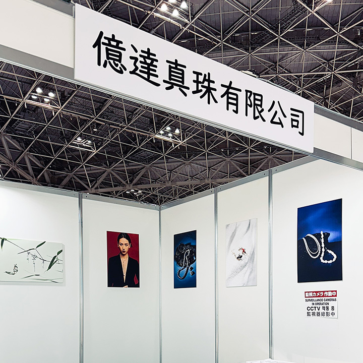 ①展示会写真看板